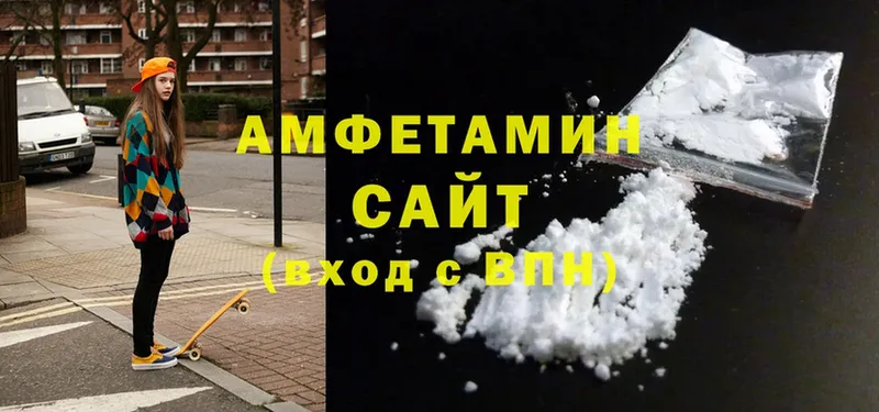 Amphetamine Розовый  MEGA как зайти  Отрадное 