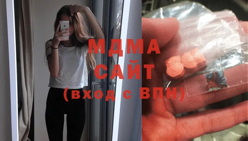 МЕГА ТОР  Отрадное  MDMA Molly 